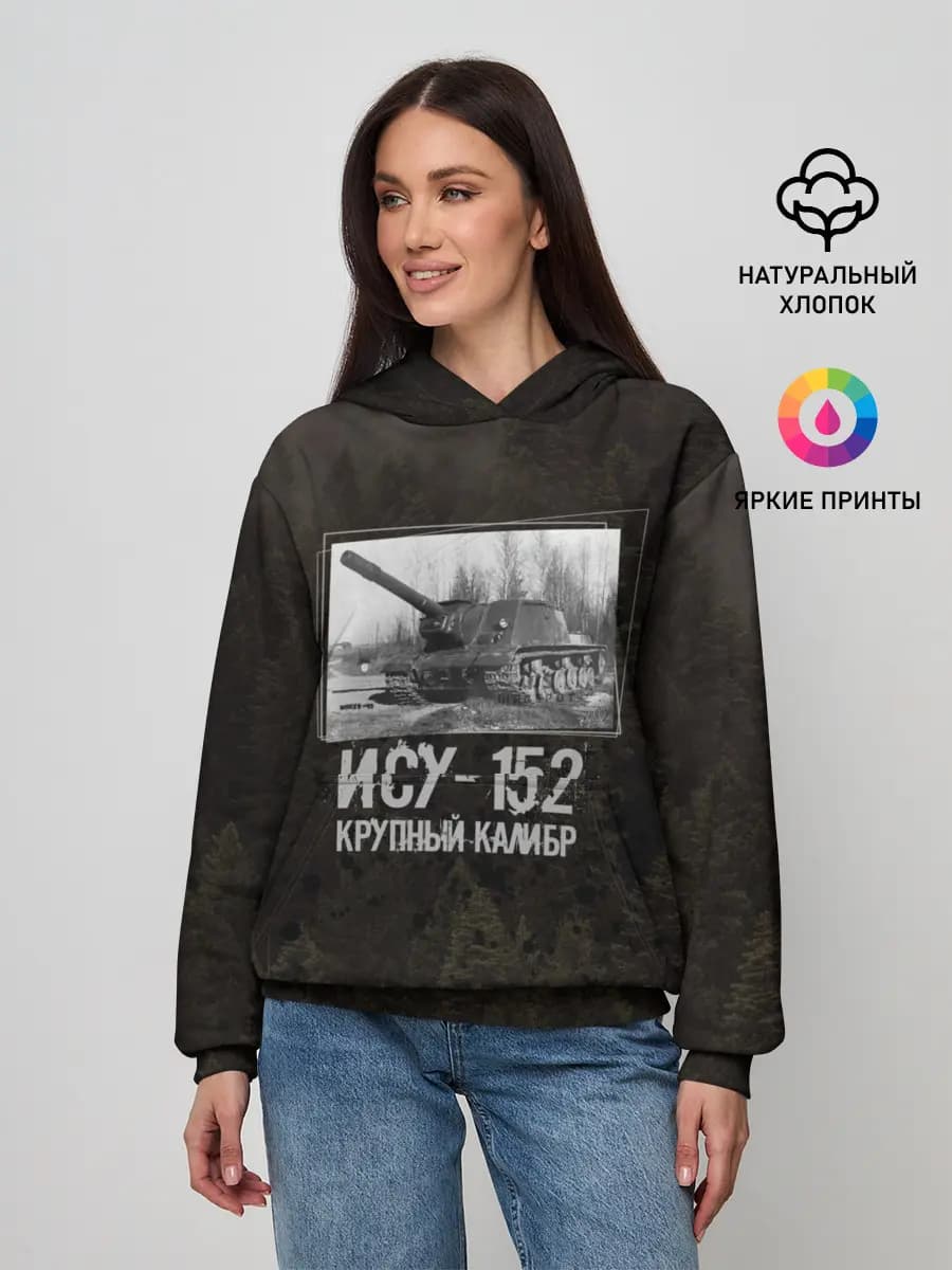 Женское худи
