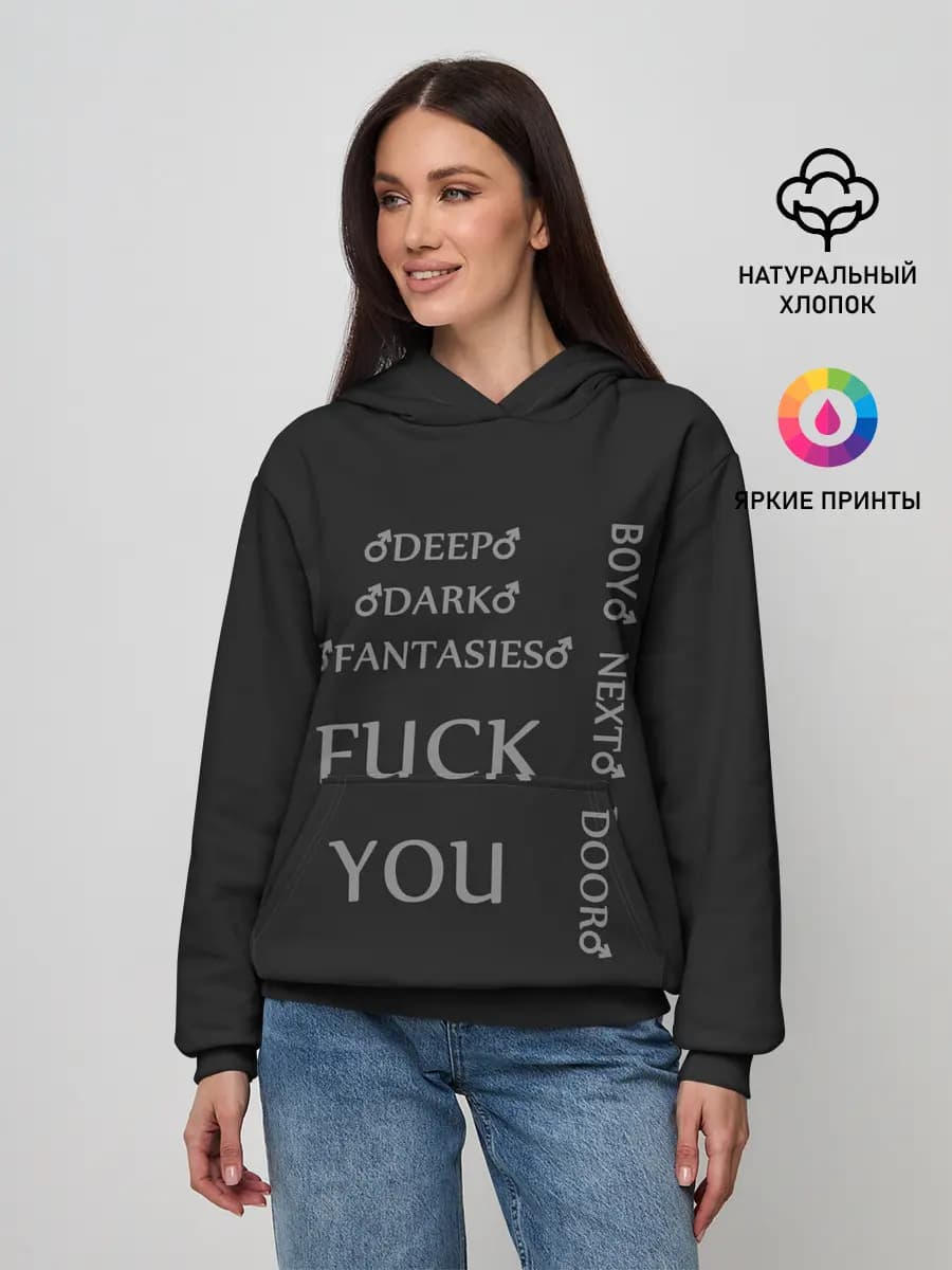 Gachi words