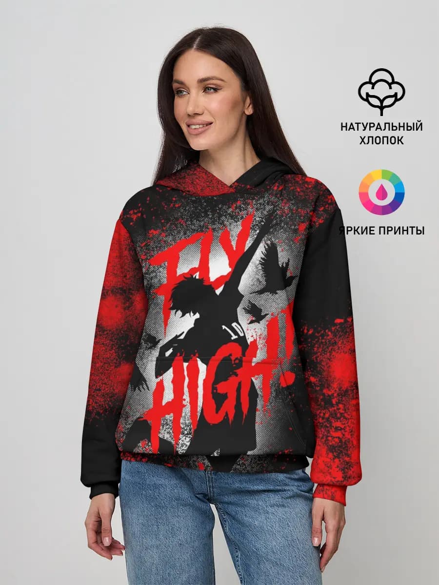 FLY HIGH | ВОЛЕЙБОЛ!!