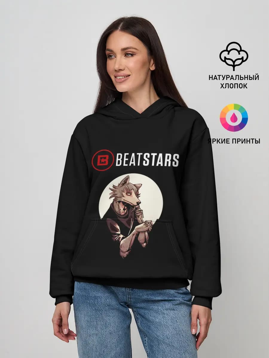 Beastars wolf