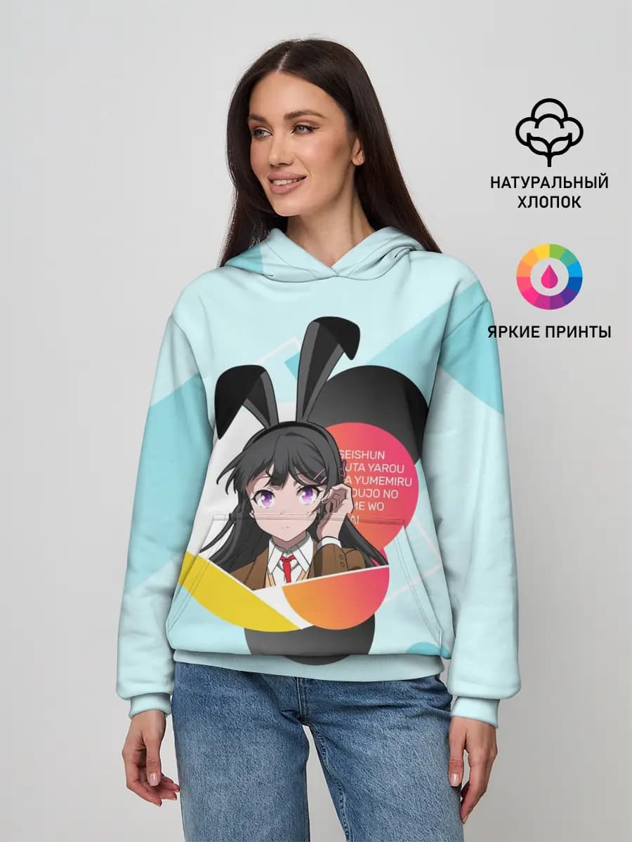 Mai