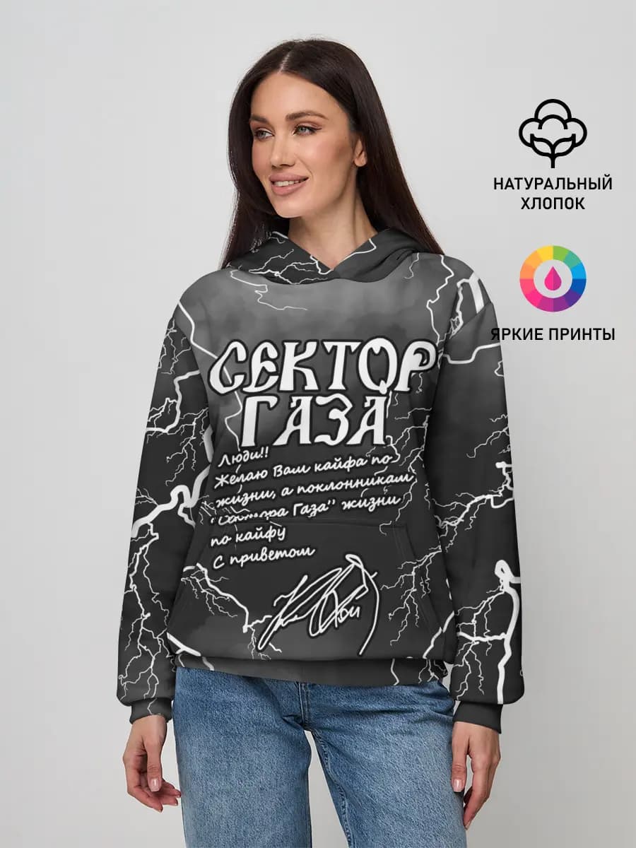 Женское худи