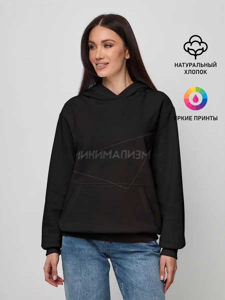 Женское худи