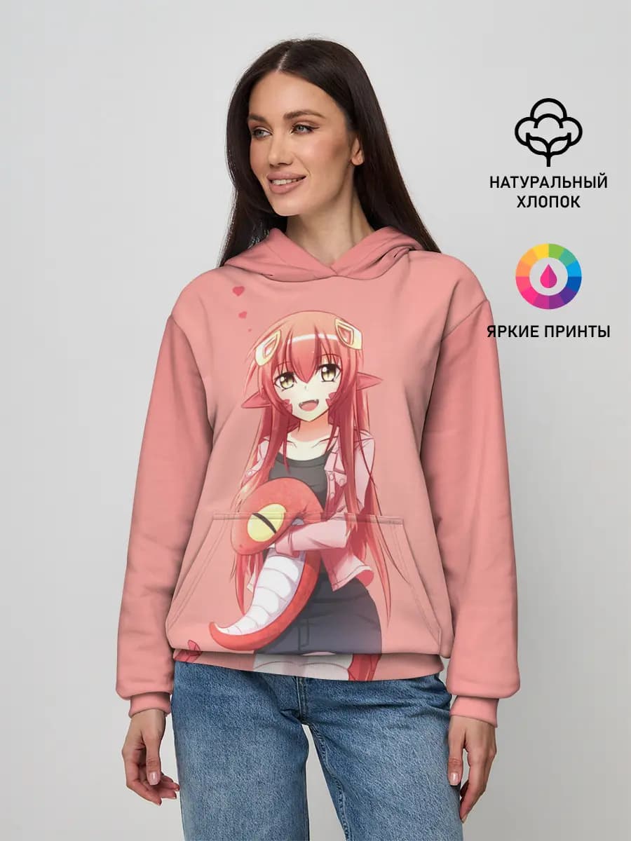 Ламия Мия