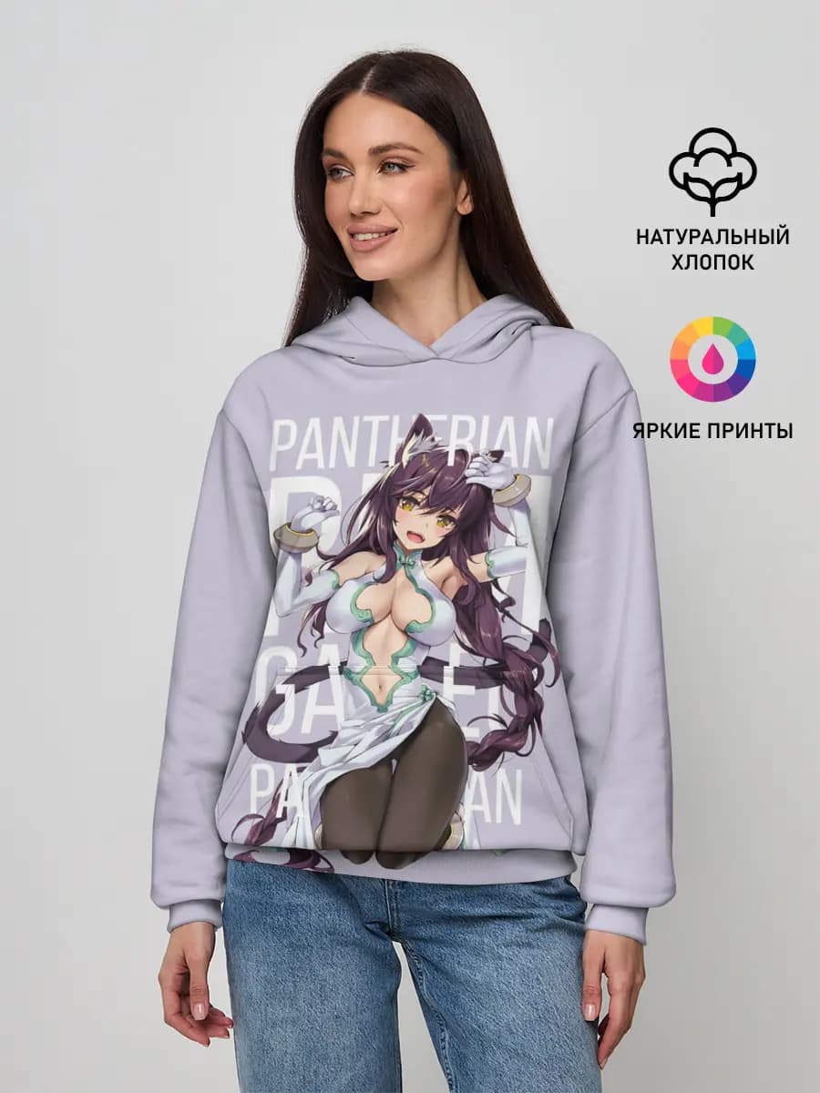 Pantherian