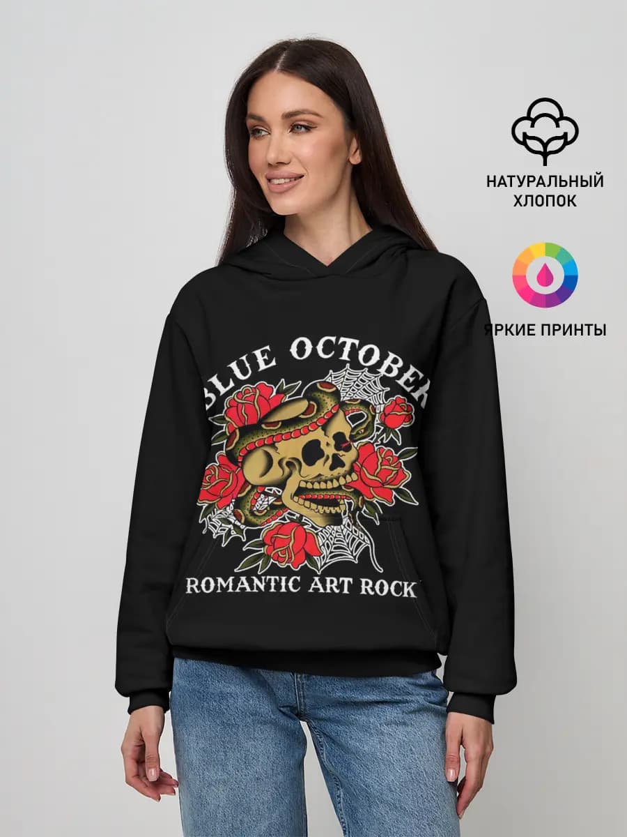 Blue October