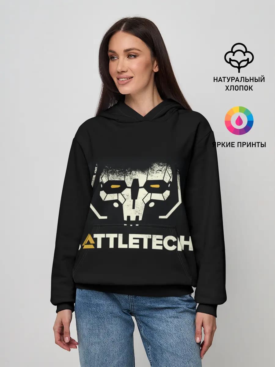 BATTLETECH