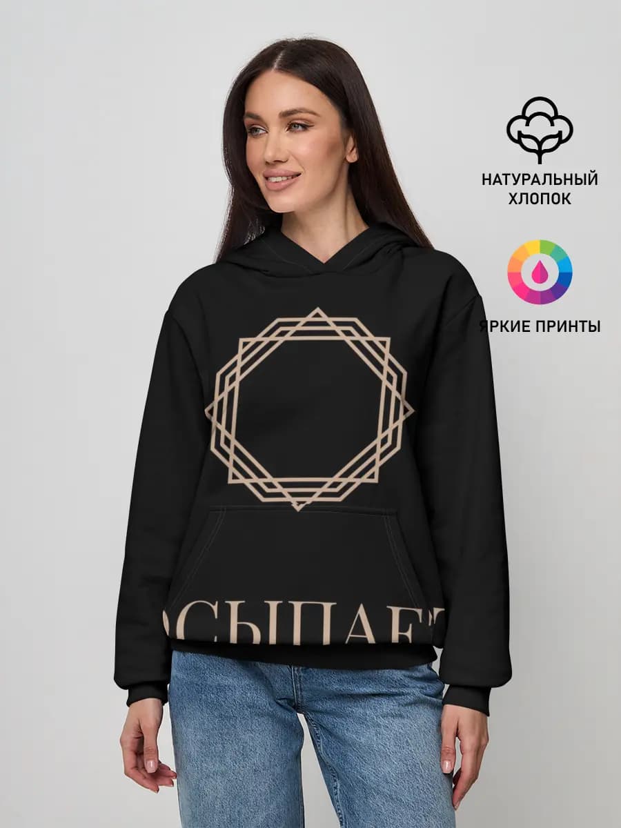Женское худи