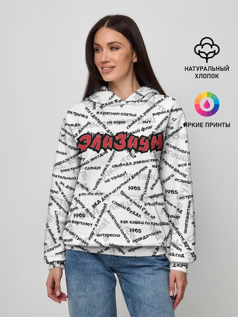 Женское худи