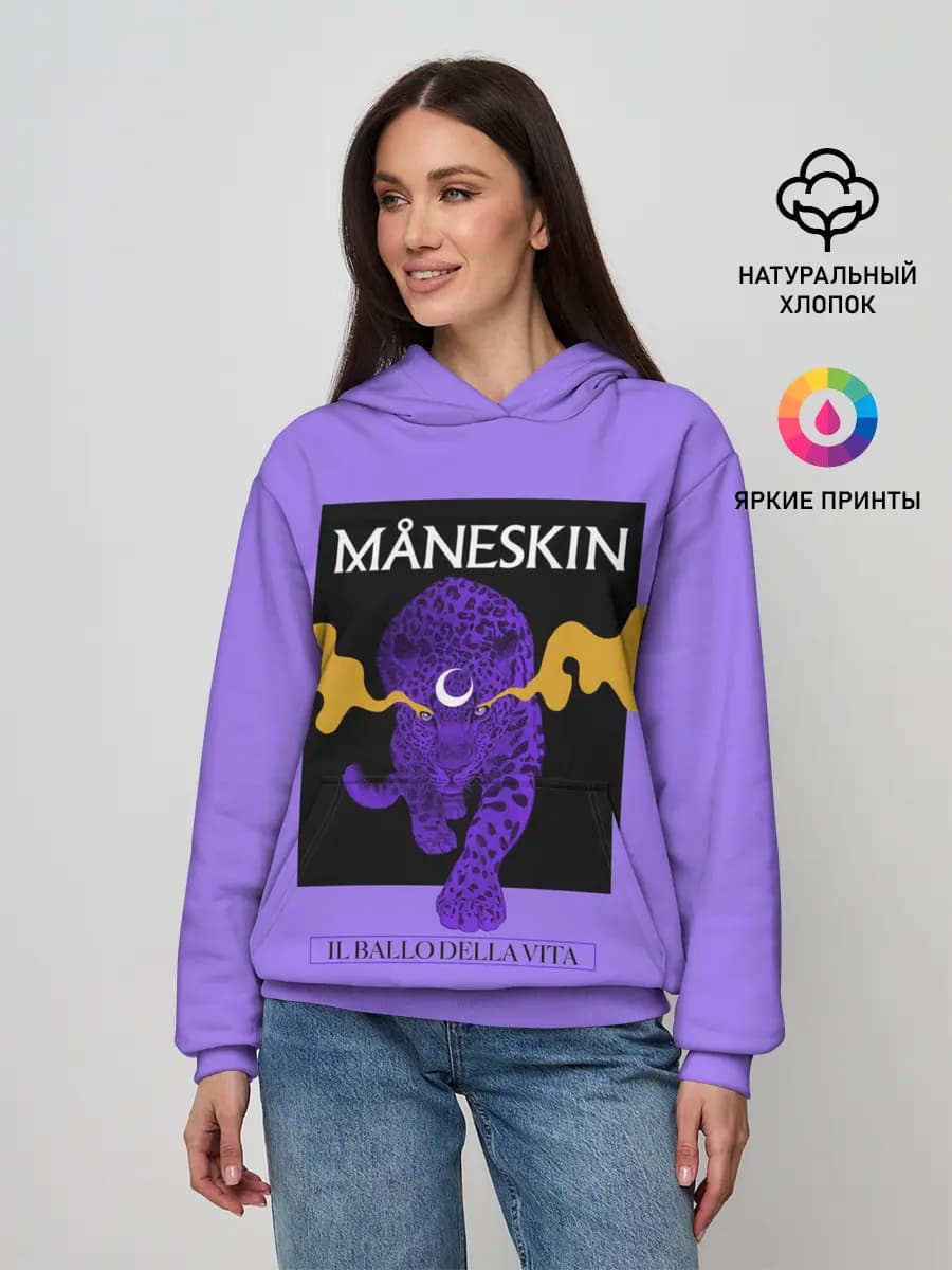Maneskin