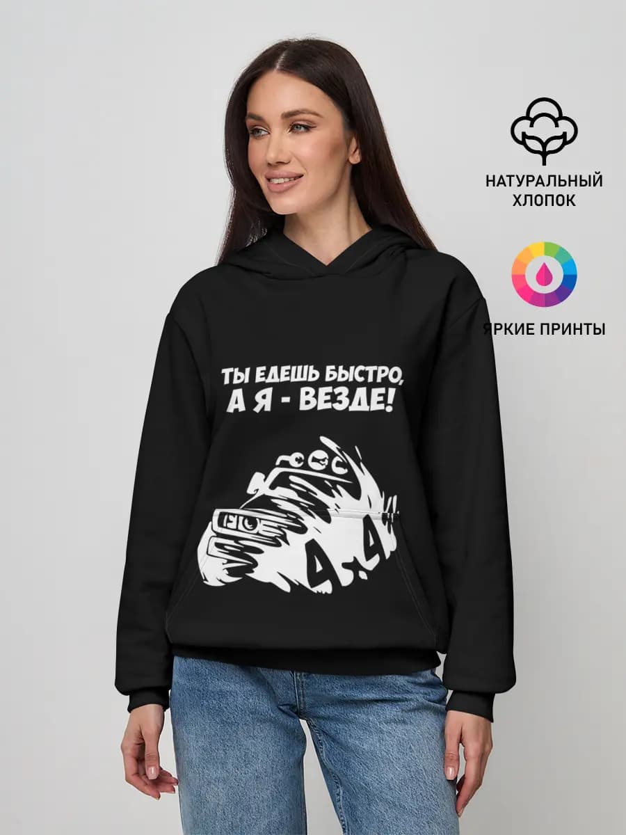 Женское худи