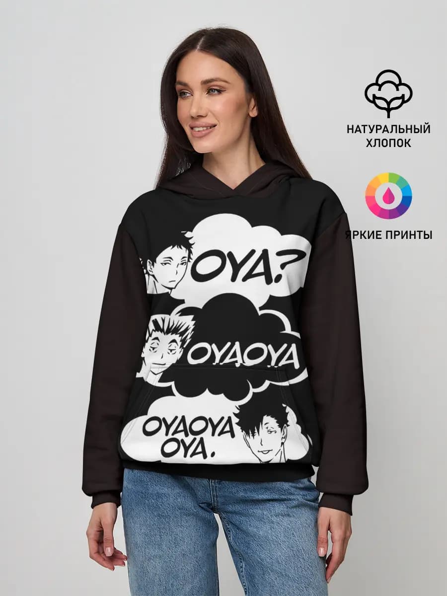 Женское худи