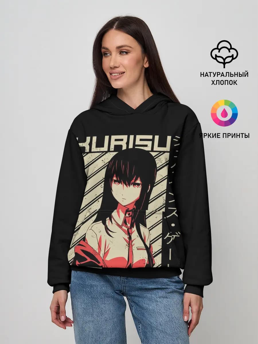 Женское худи