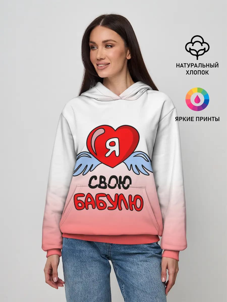 Женское худи
