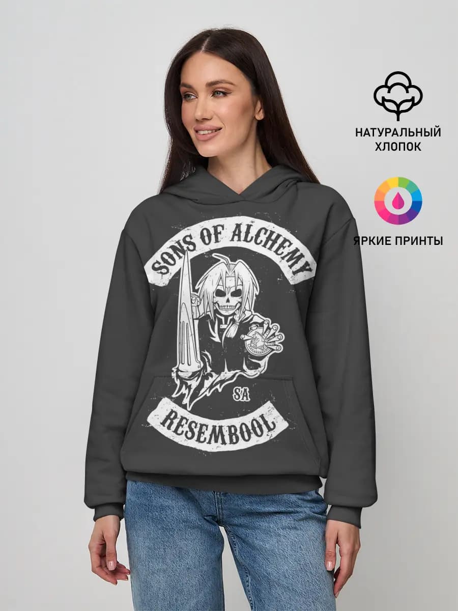 Стальной Алхимик