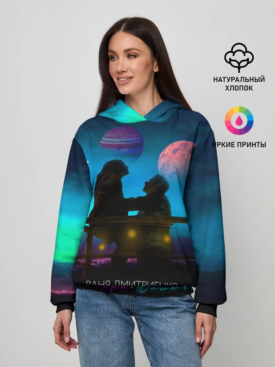 Женское худи