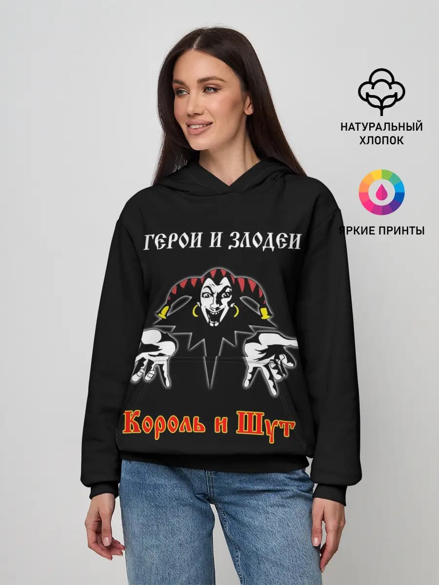 Женское худи