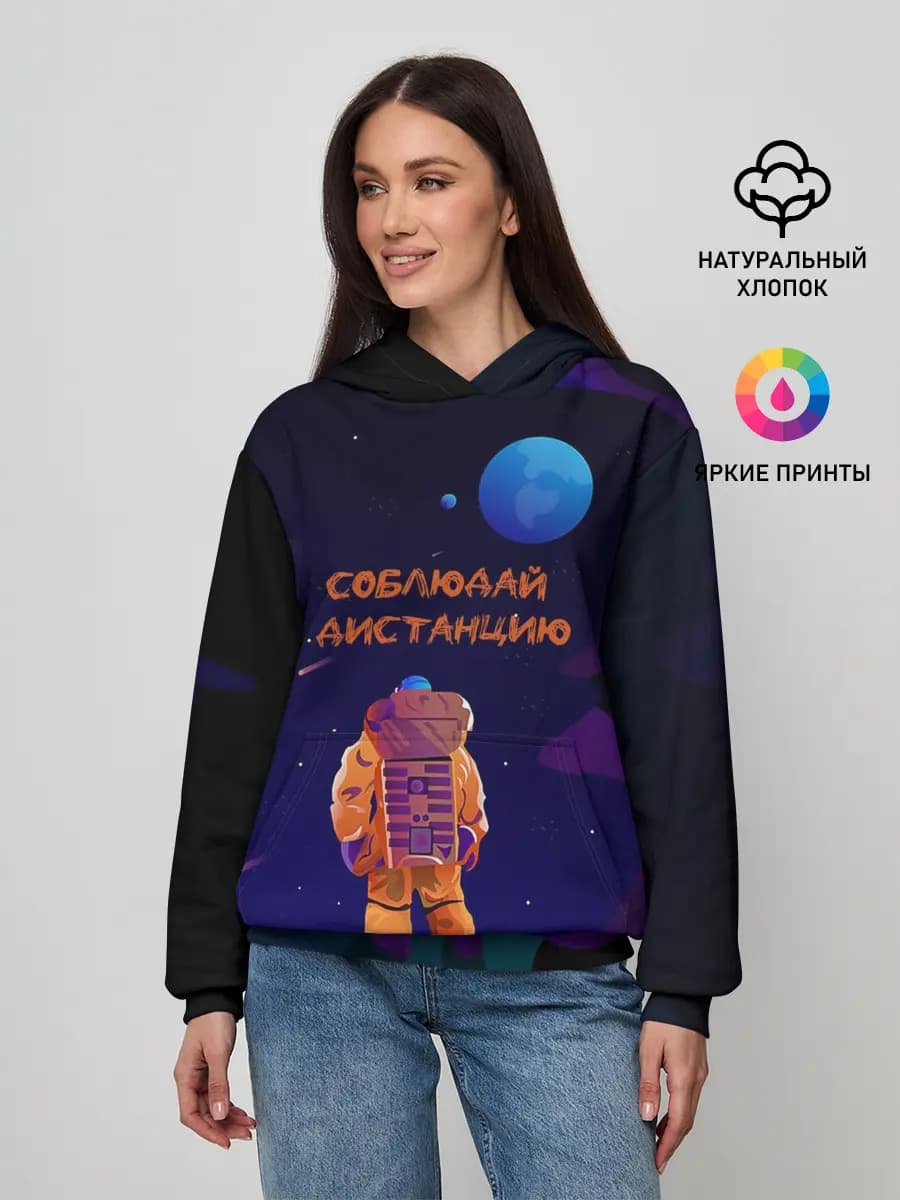 Женское худи