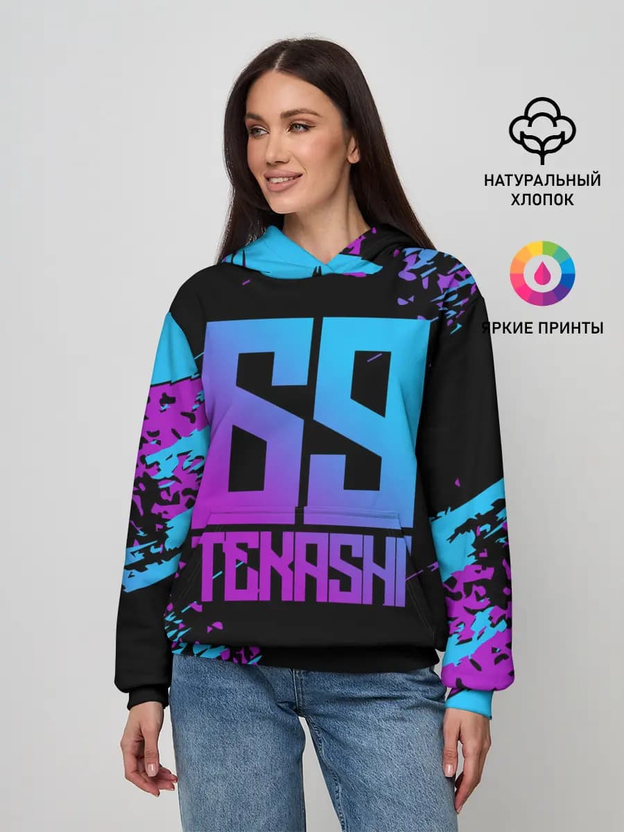 SIX NINE 69