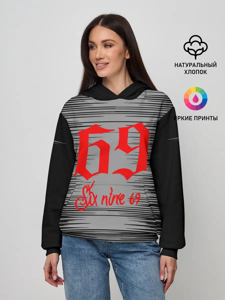 6IX9INE,