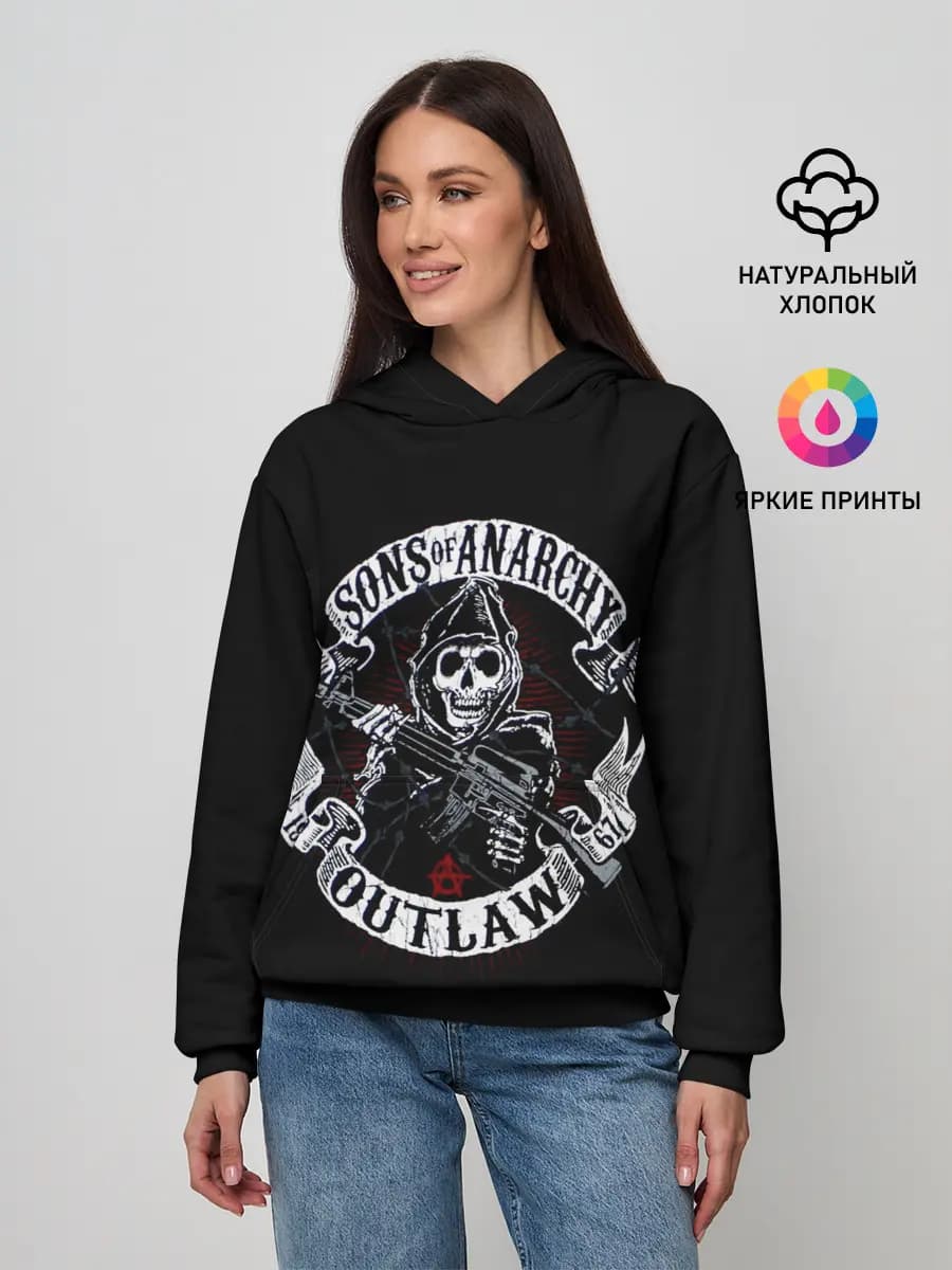SOA Outlow