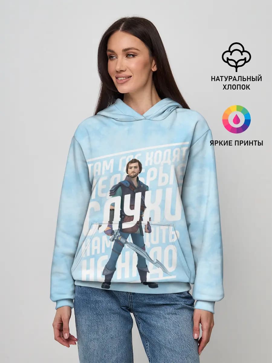 Женское худи