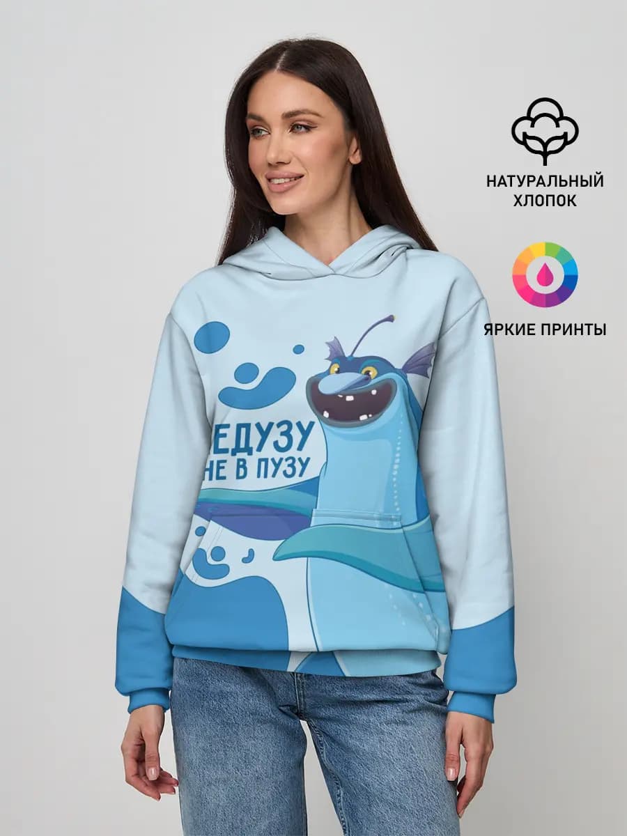 Женское худи