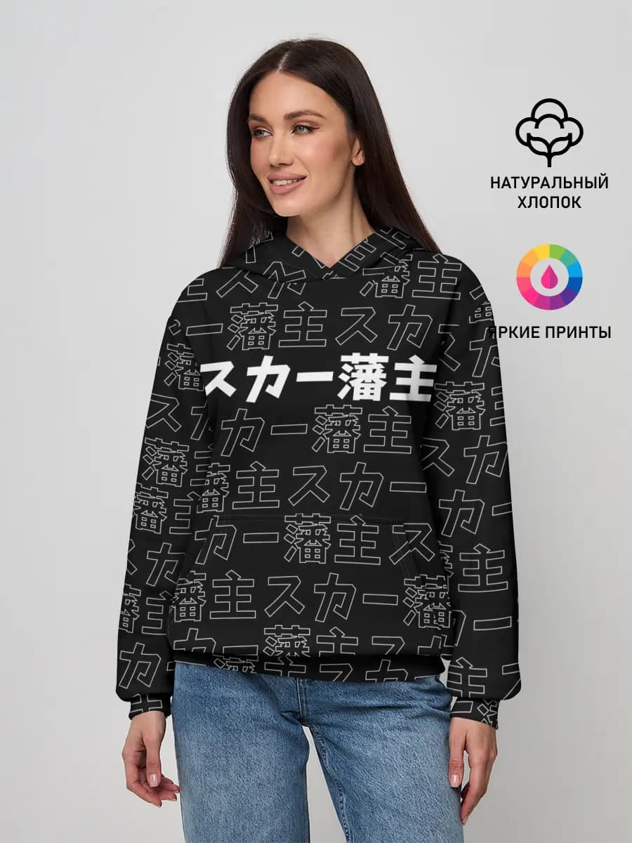 Женское худи