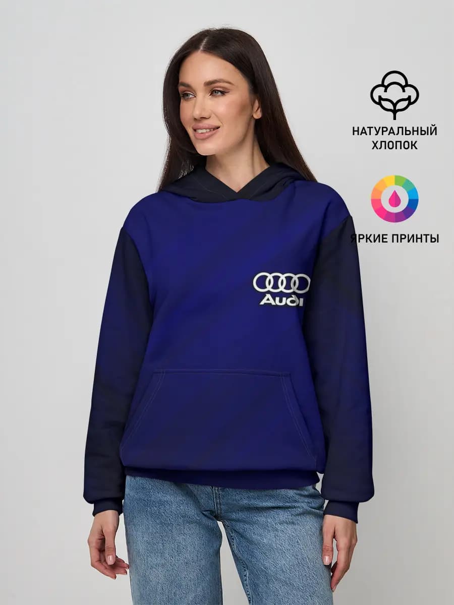 AUDI
