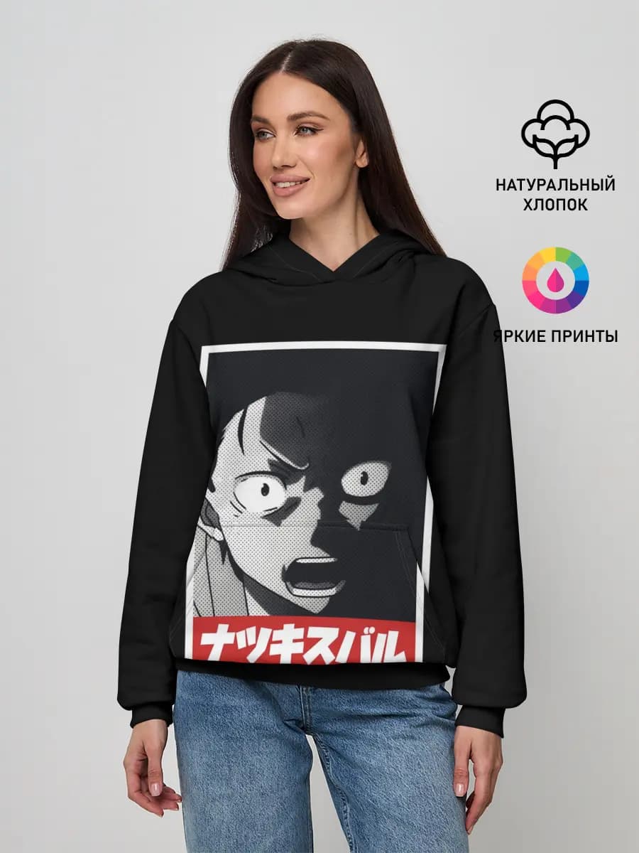 Женское худи