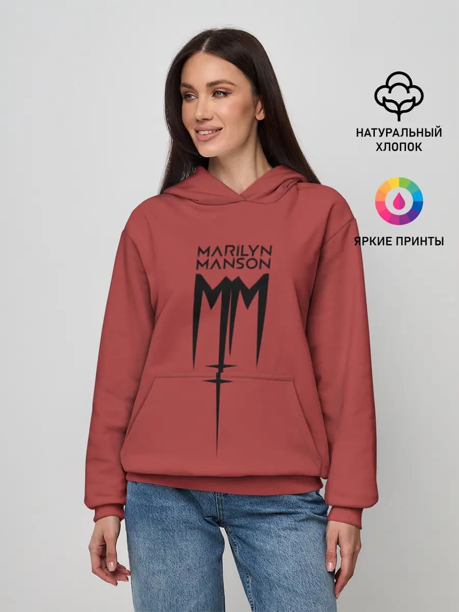 Marilyn Manson