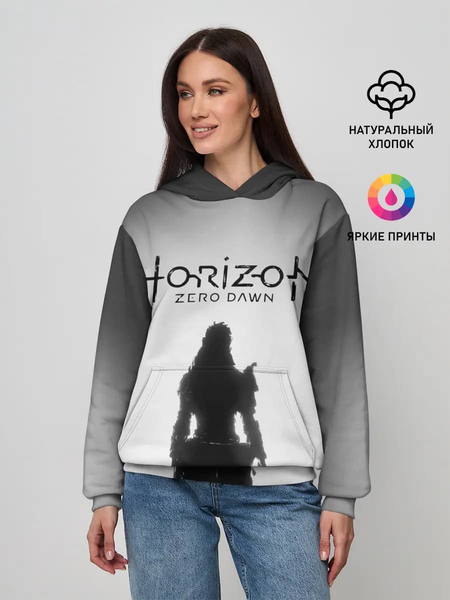 Horizon Zero Dawn
