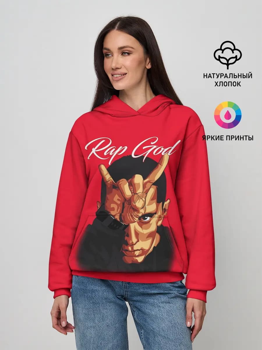 EMINEM RAP GOD