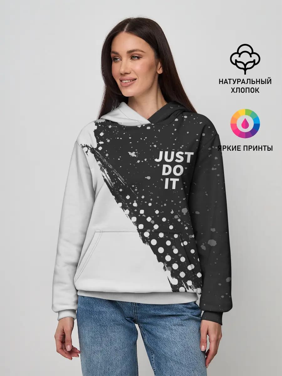 JUST DO IT