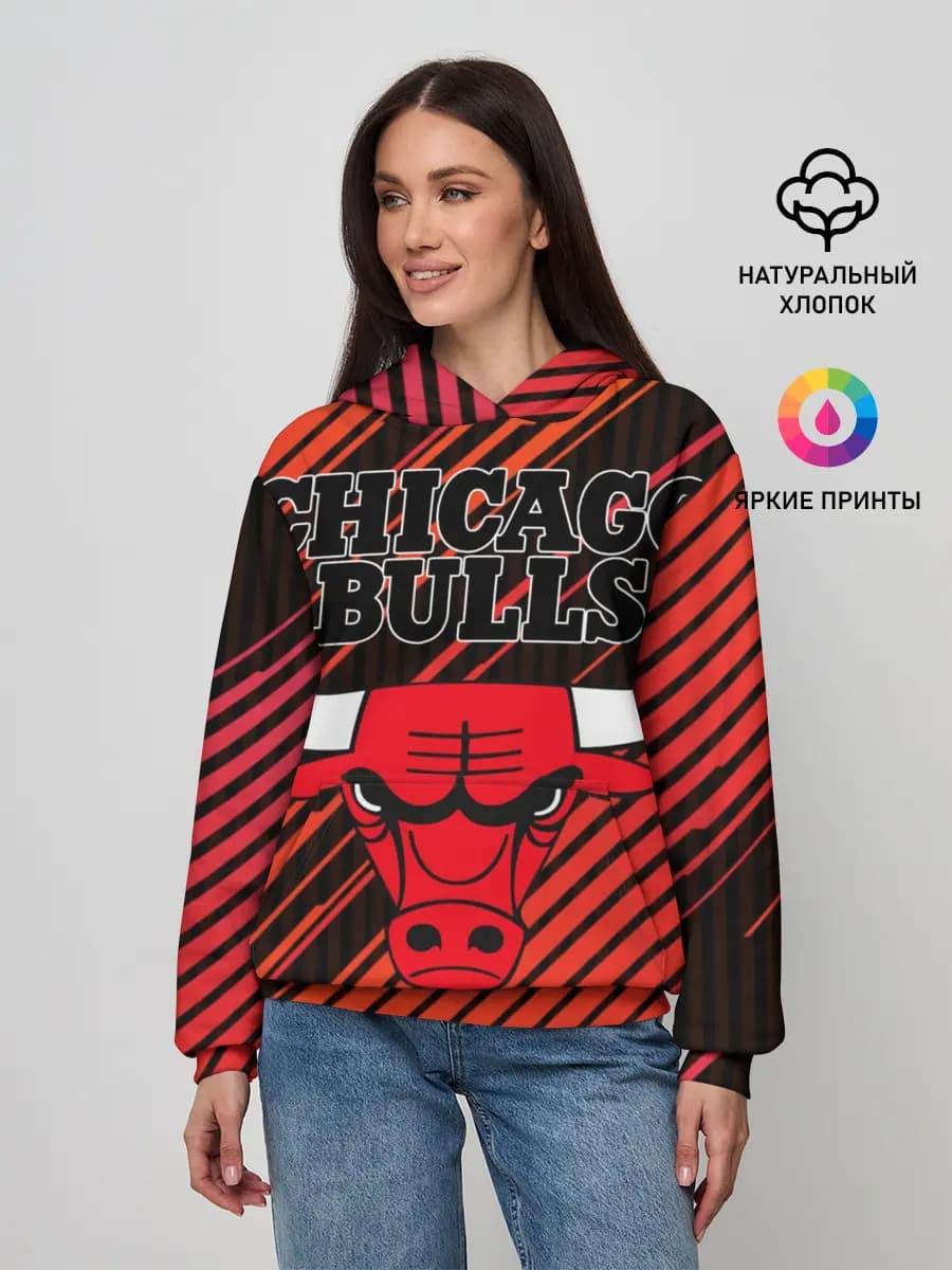Chicago Bulls