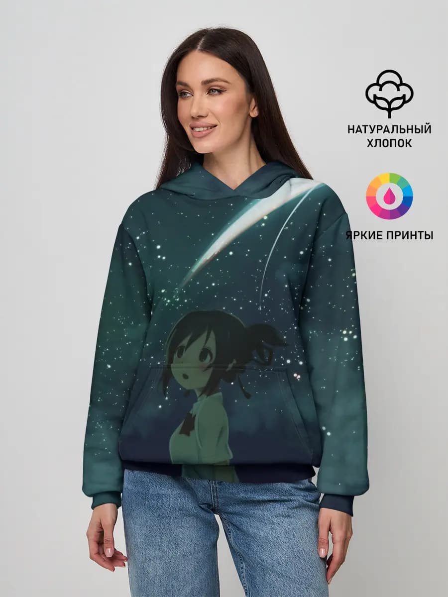 ТВОЕ ИМЯ