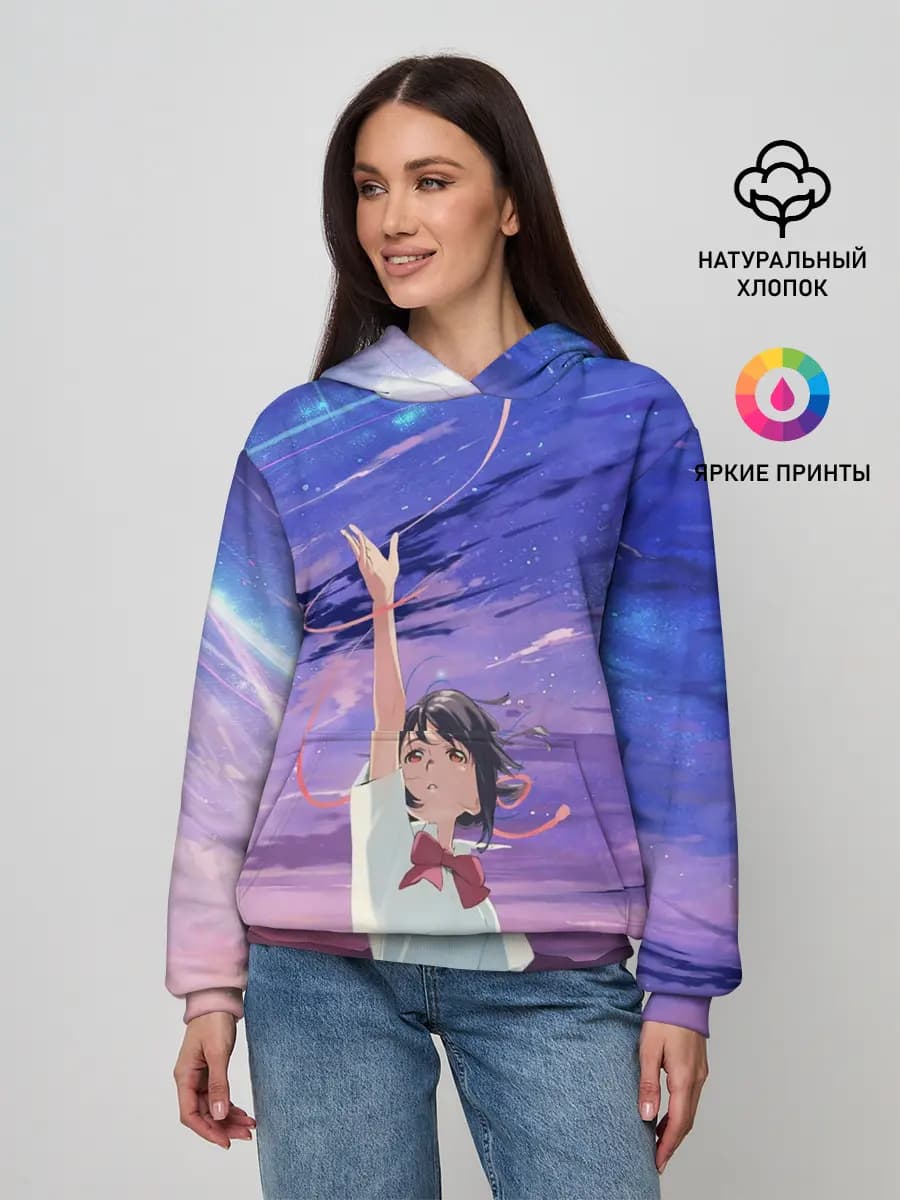 Женское худи
