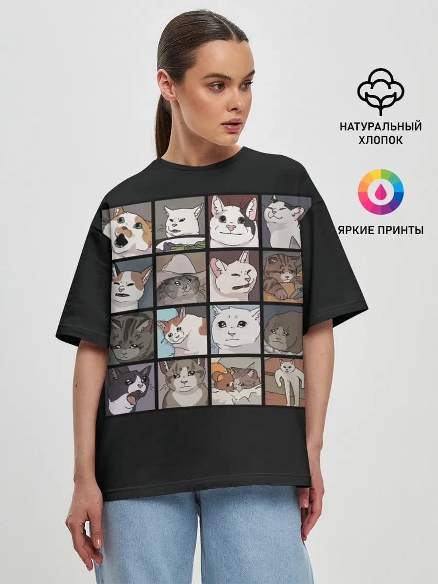 Коты и кошки