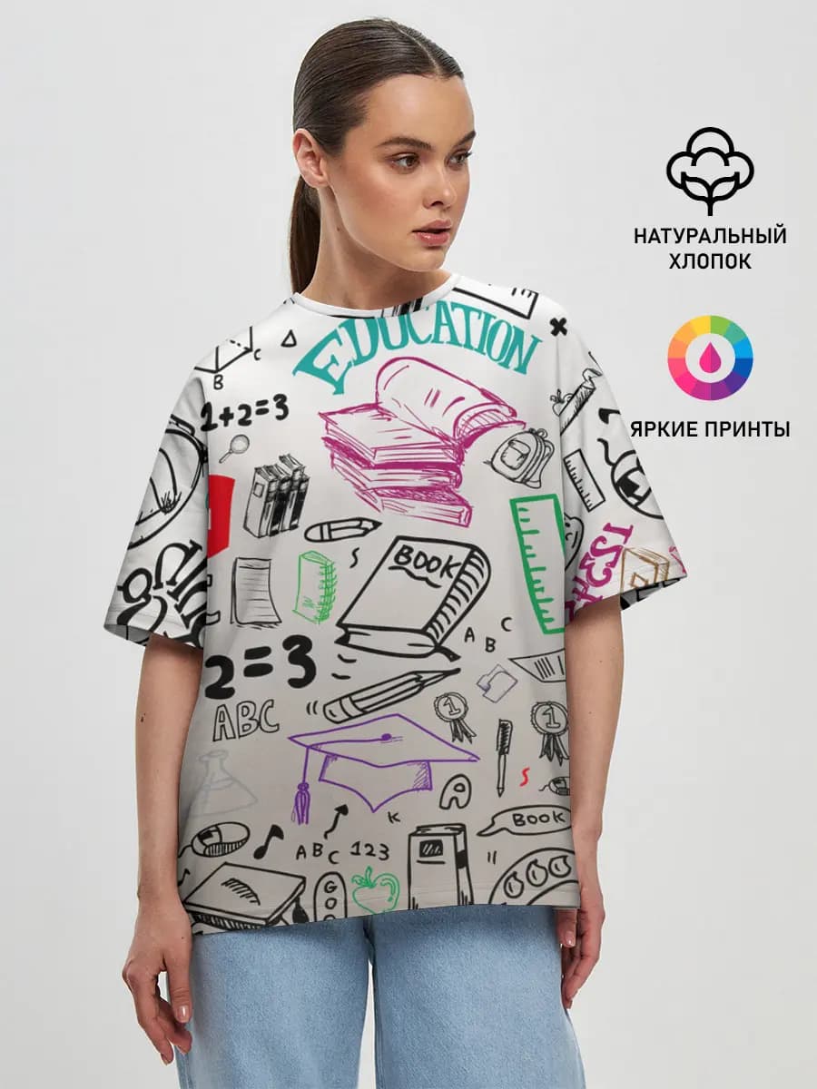 учеба узор
