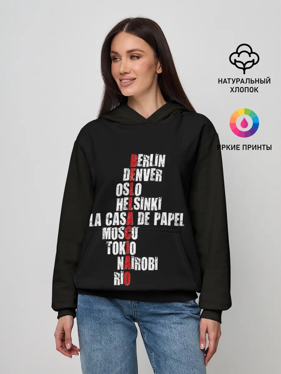Женское худи