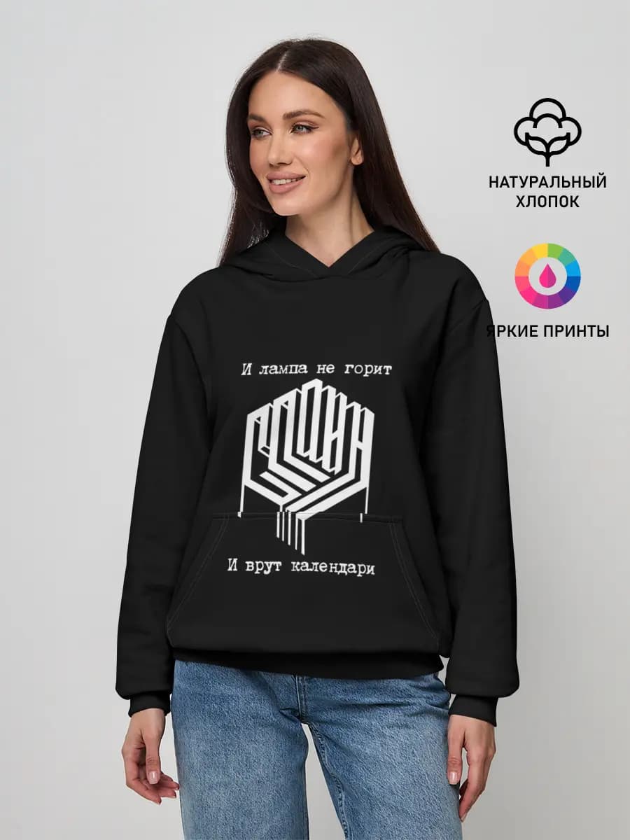 Женское худи