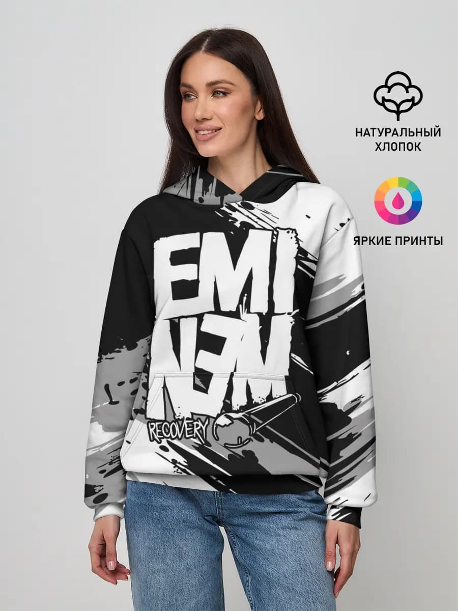 Eminem