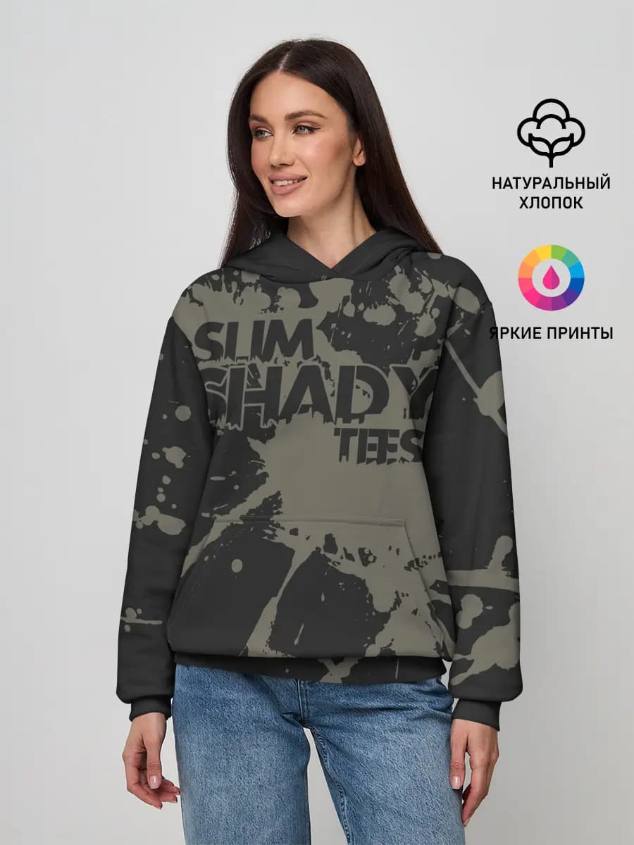 Slim Shady