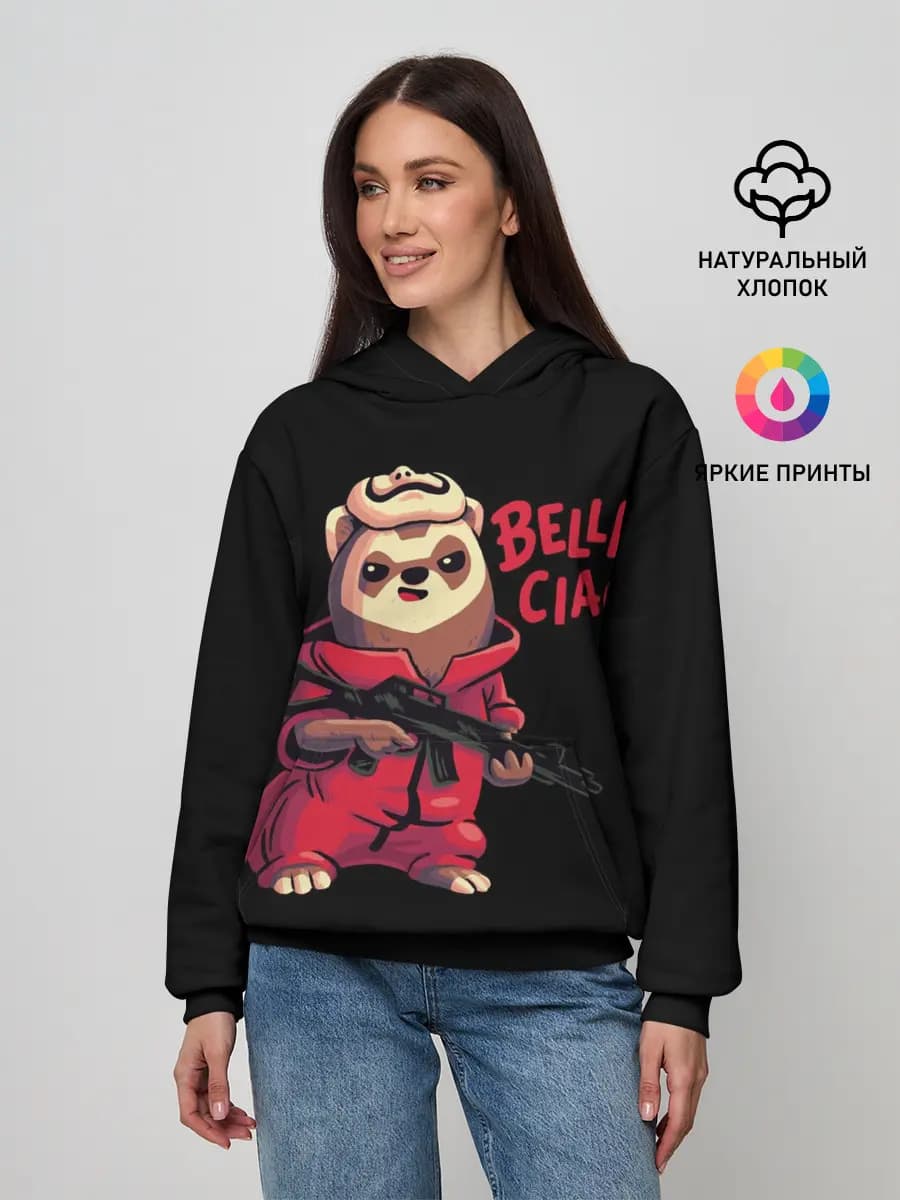 Женское худи