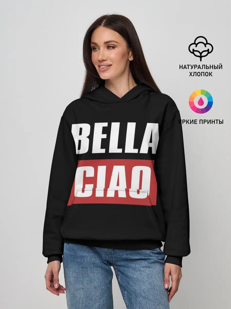 Женское худи