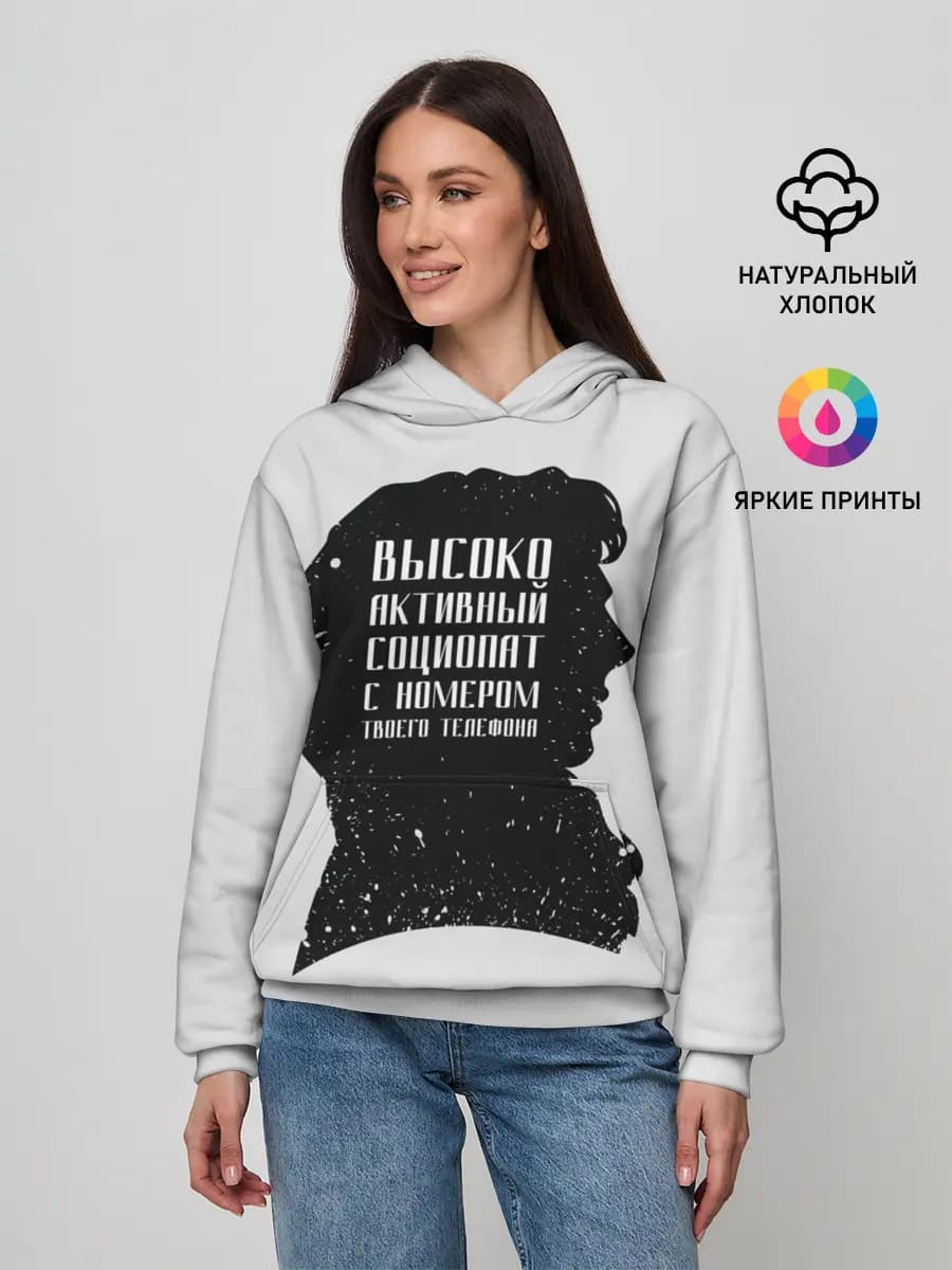 Женское худи