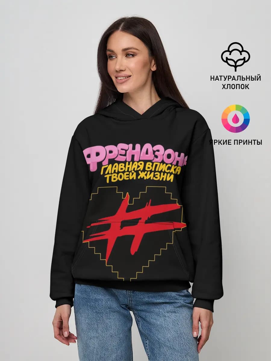 Женское худи