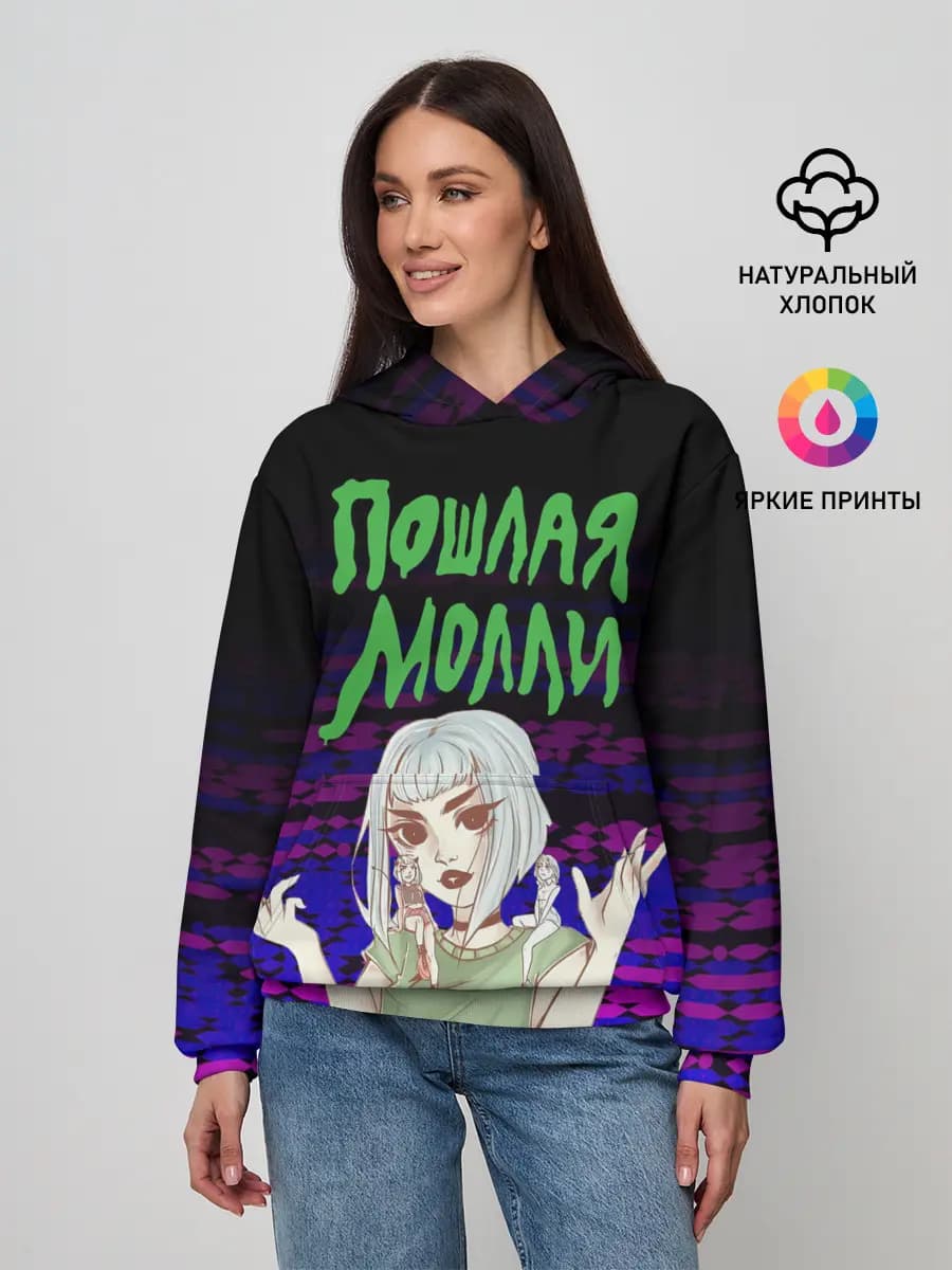 Женское худи