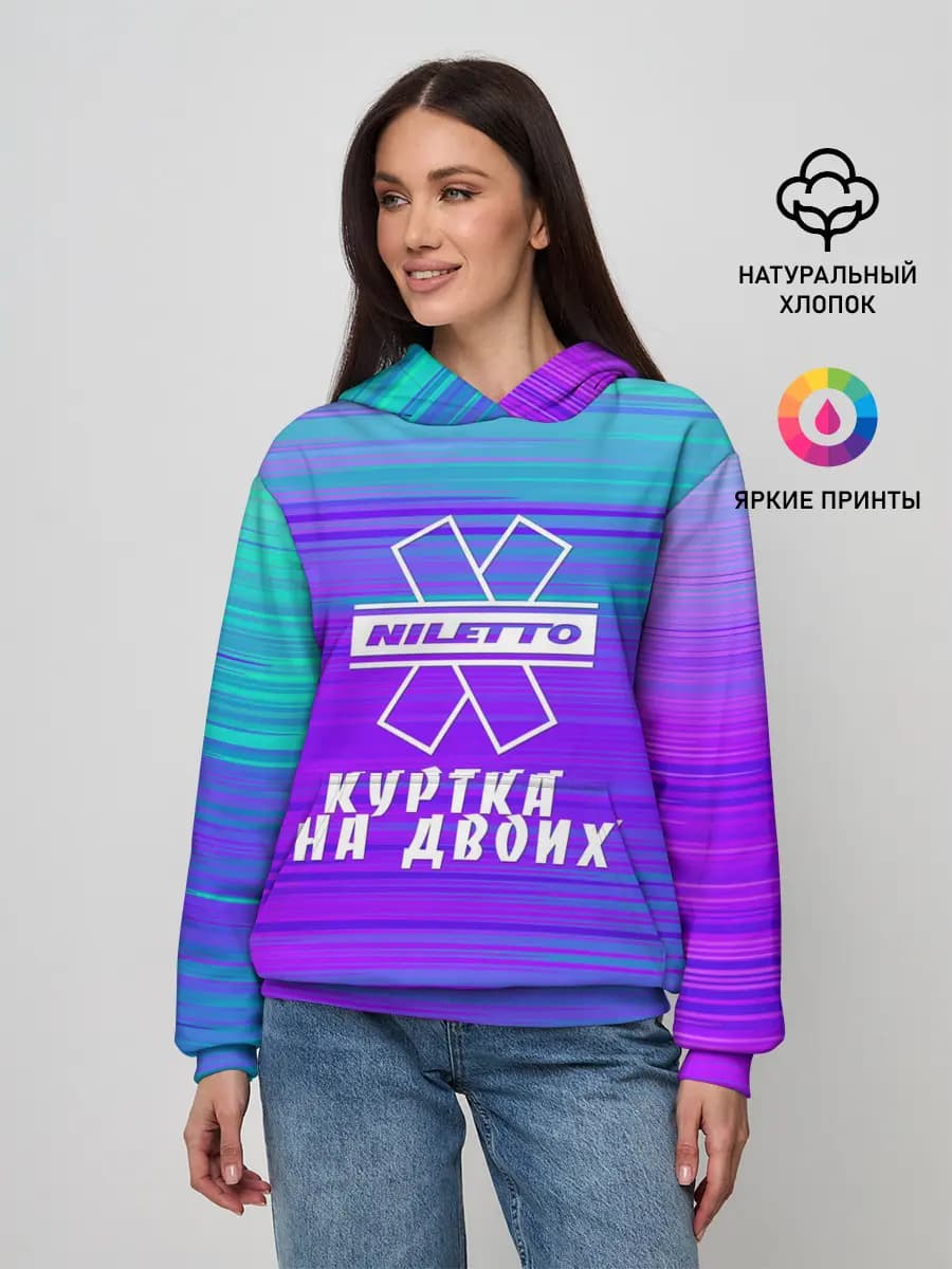 Женское худи