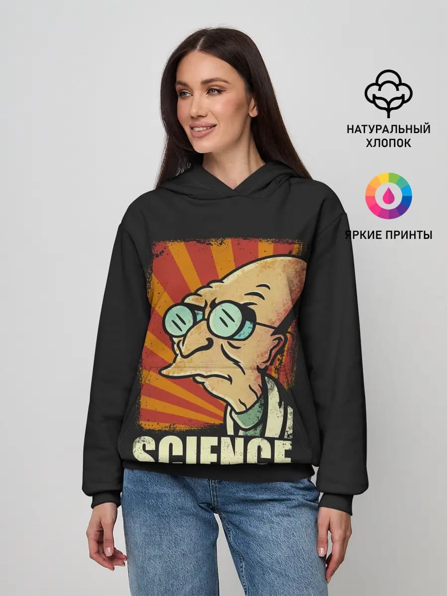 Futurama. Science